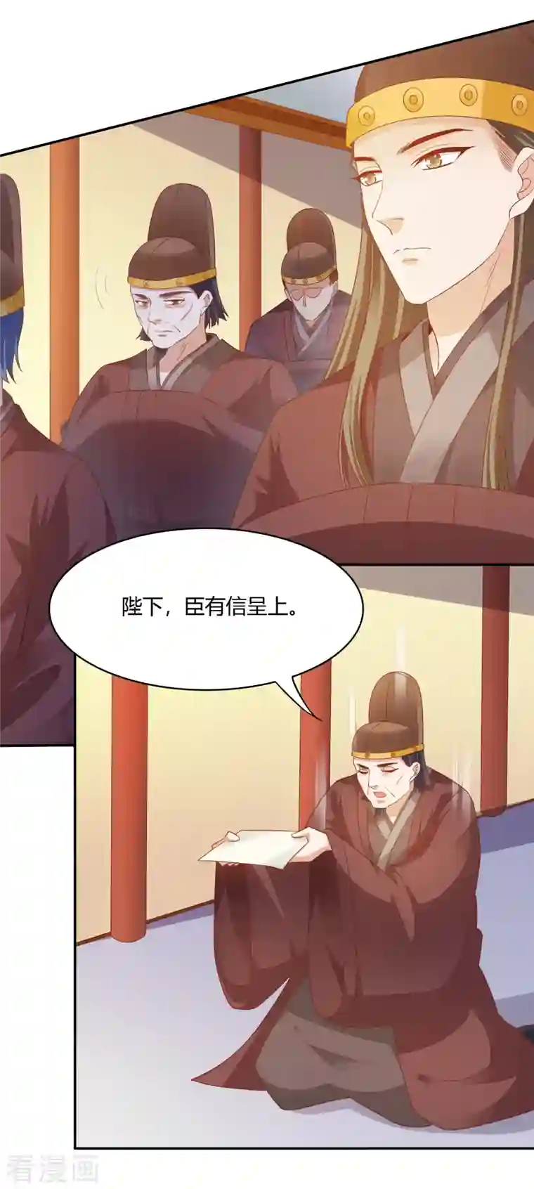 蛇王的娇妻第23话 满足你的欲望