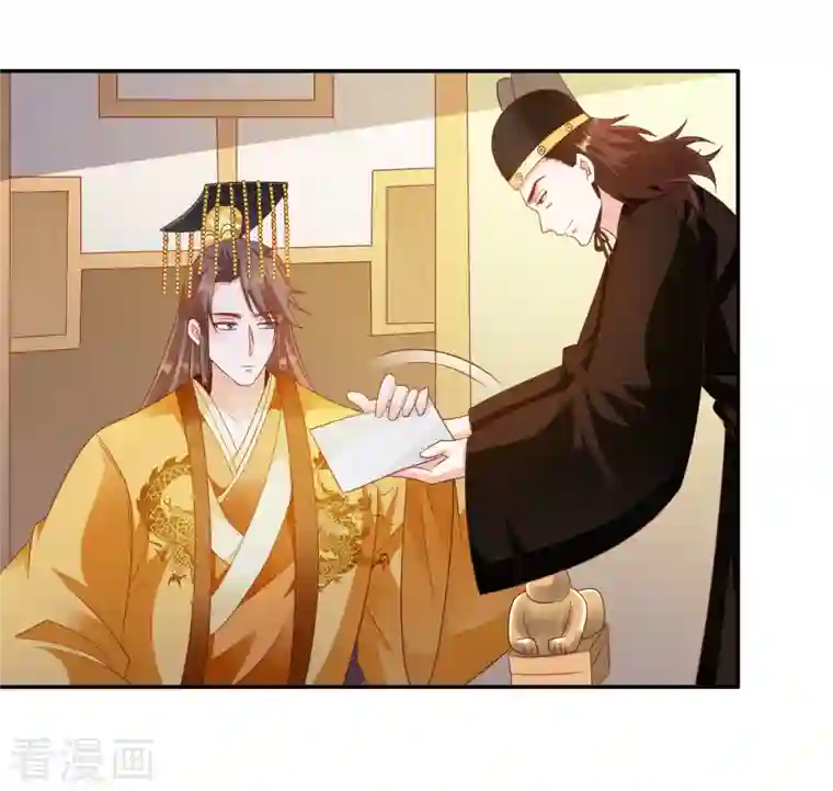 蛇王的娇妻第23话 满足你的欲望