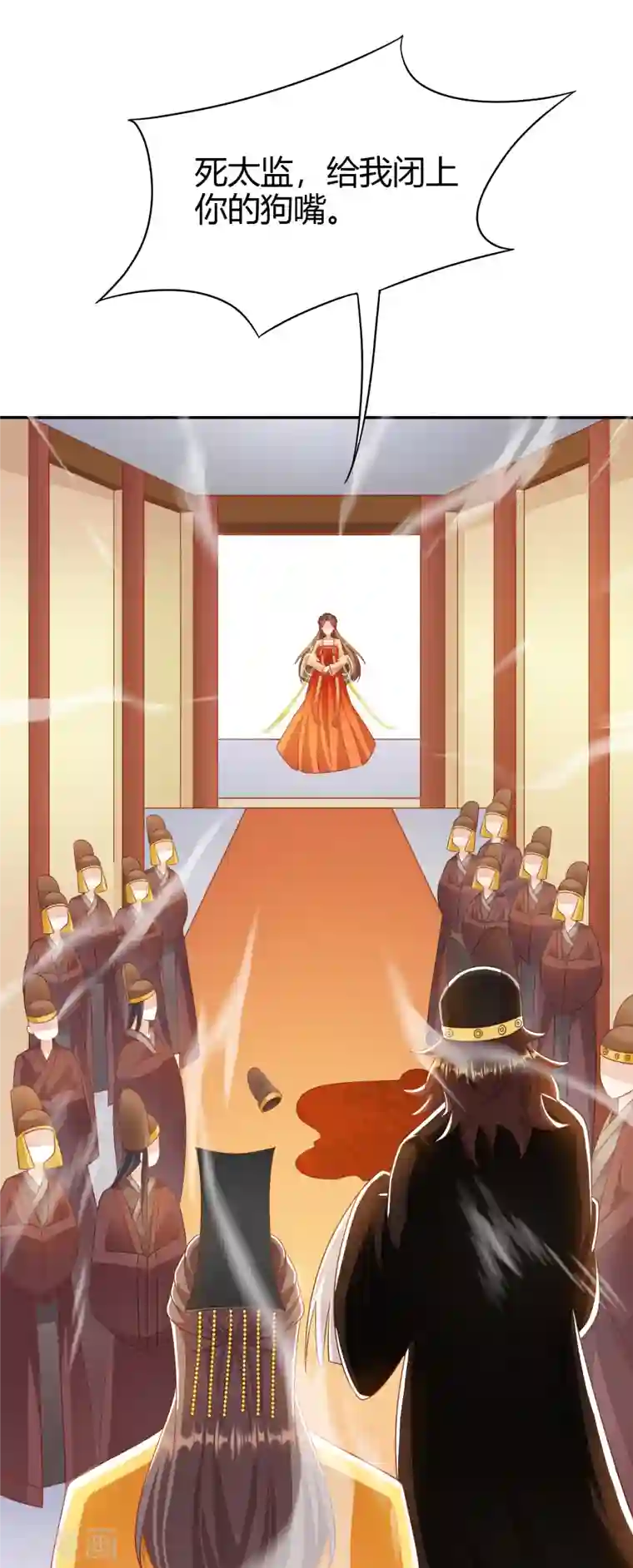 蛇王的娇妻第23话 满足你的欲望