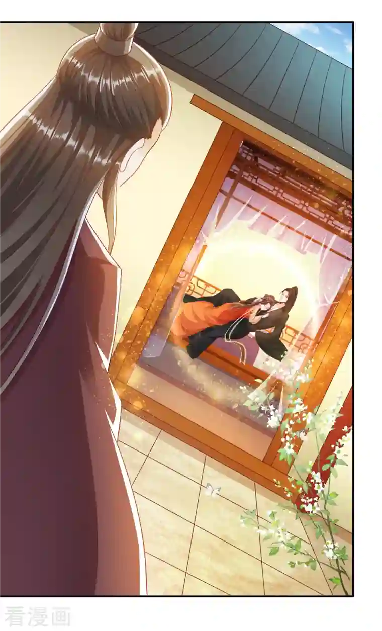 蛇王的娇妻第23话 满足你的欲望