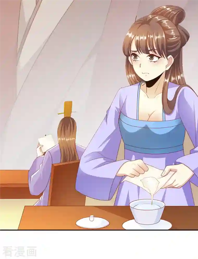 蛇王的娇妻第24话 朝中对峙