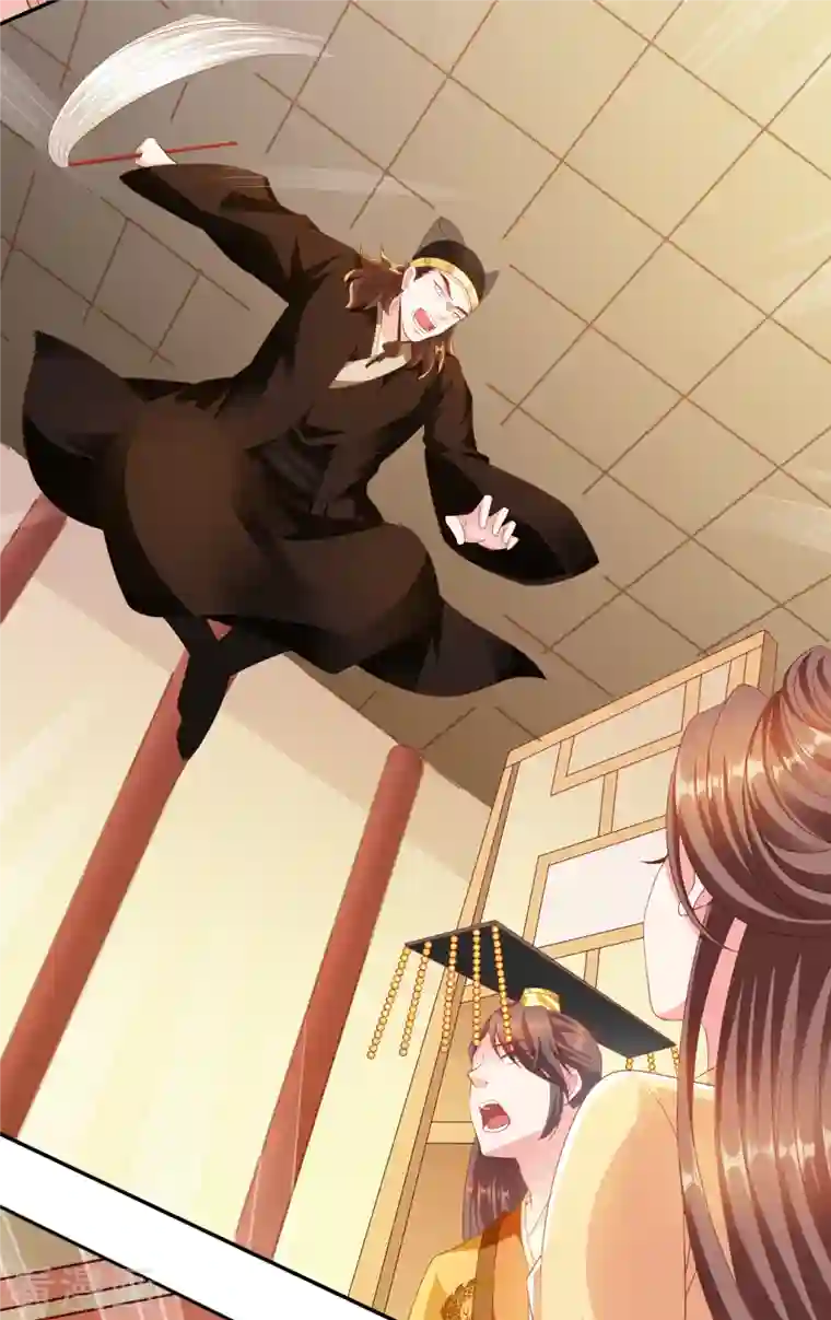 蛇王的娇妻第24话 朝中对峙