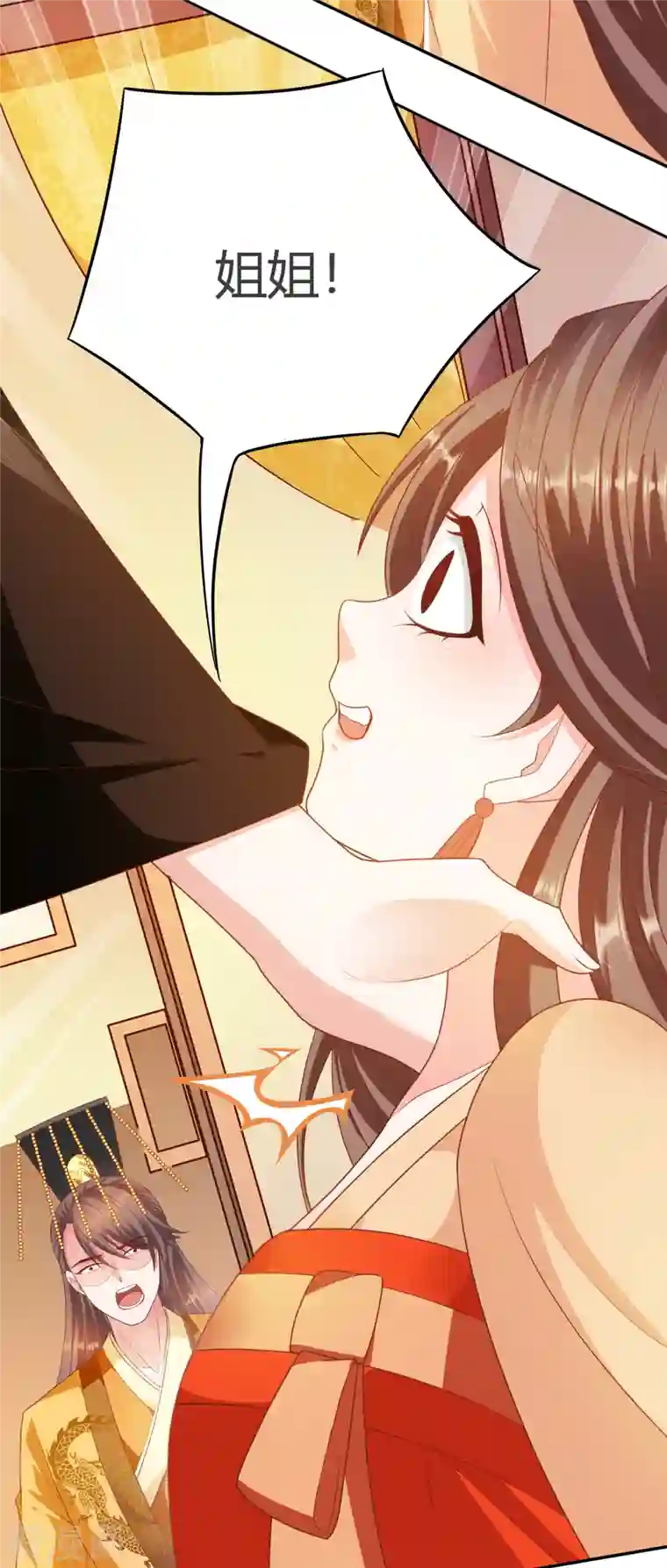 蛇王的娇妻第24话 朝中对峙