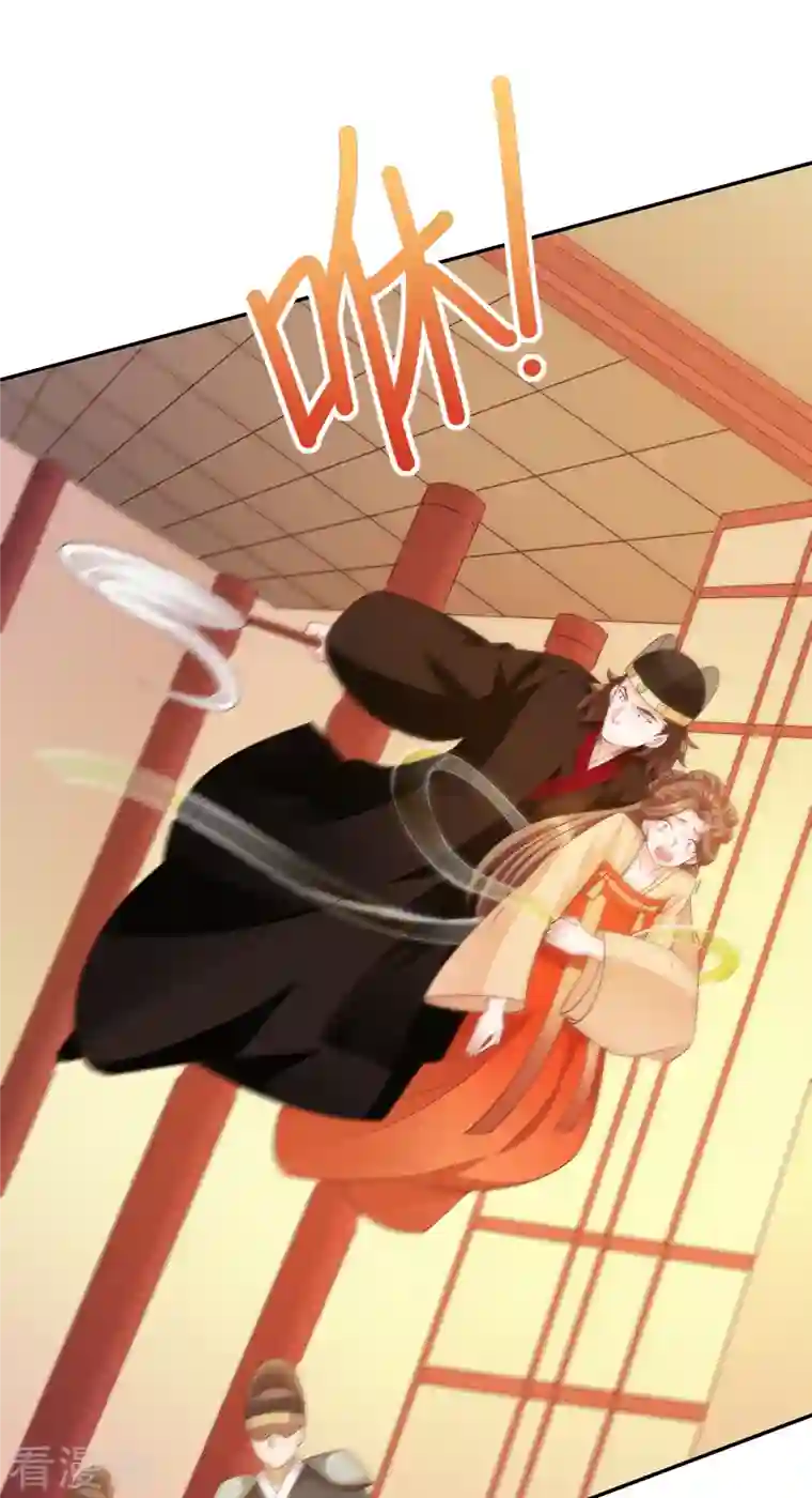 蛇王的娇妻第24话 朝中对峙