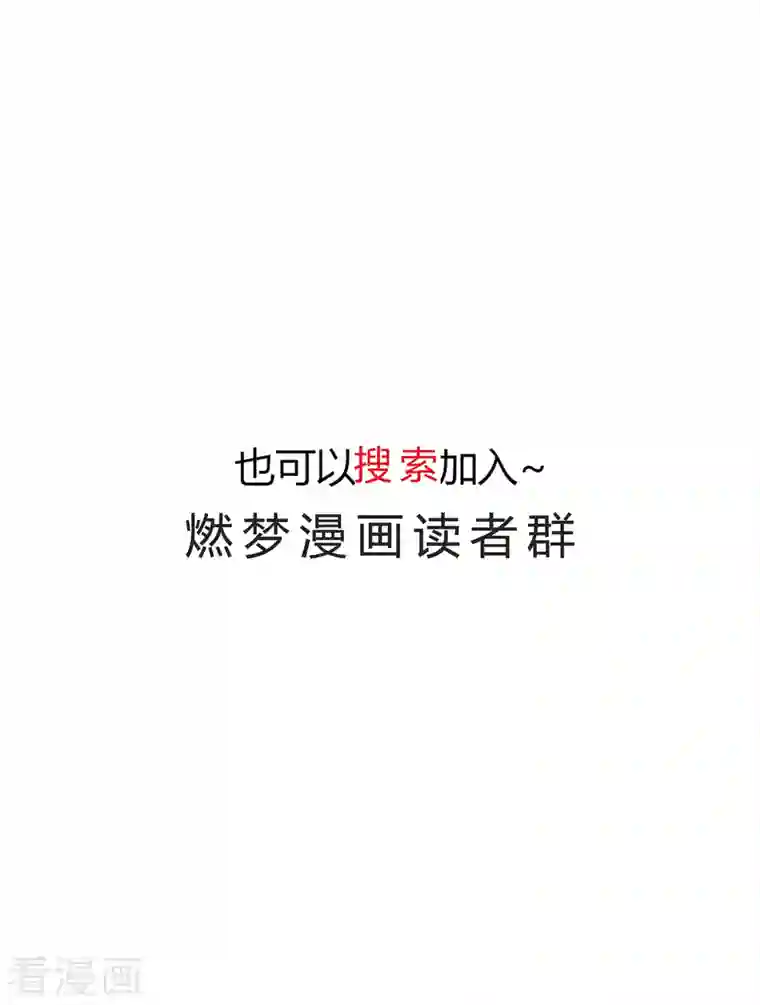 蛇王的娇妻第24话 朝中对峙