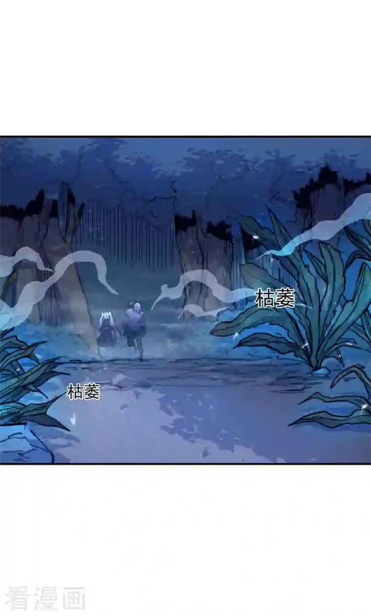 史上最强男主角第23话 外挂到账