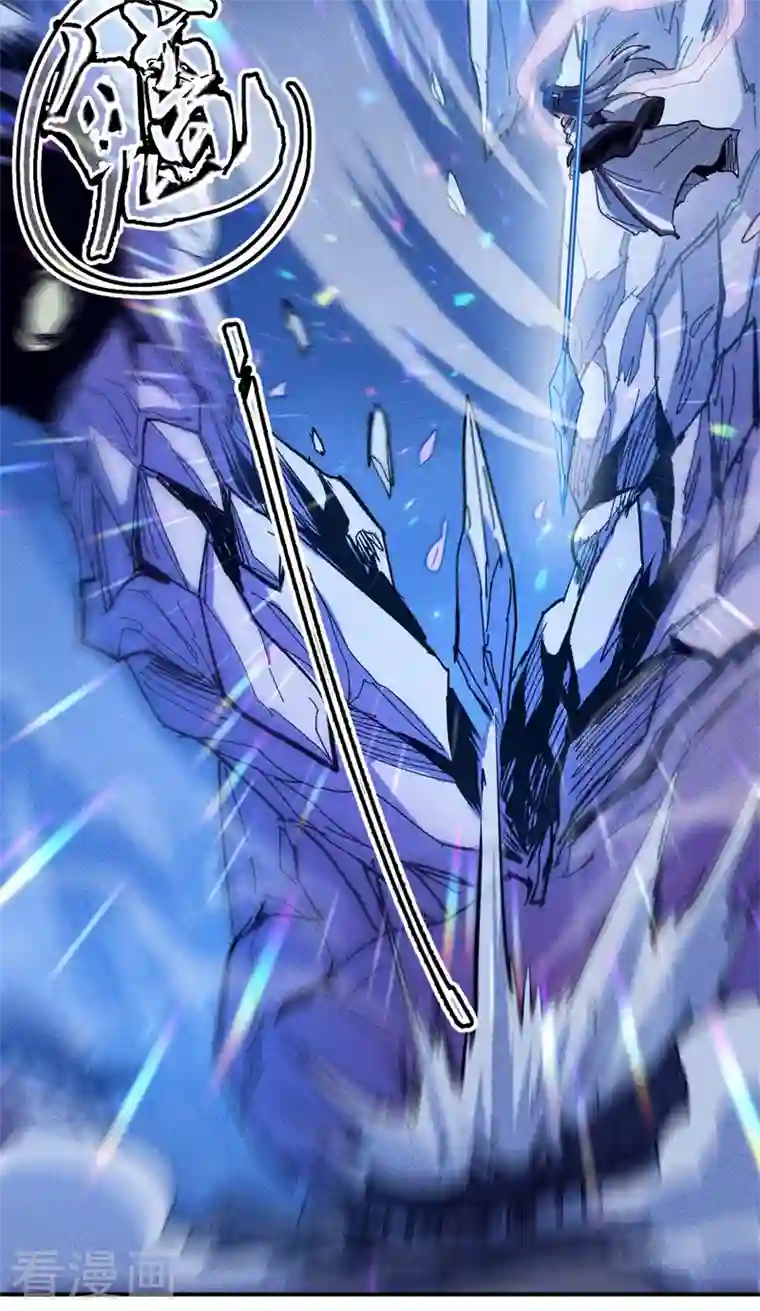 史上最强男主角第23话 外挂到账