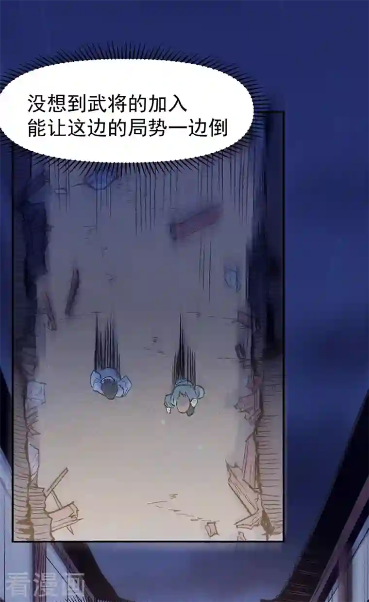 史上最强男主角第23话 外挂到账