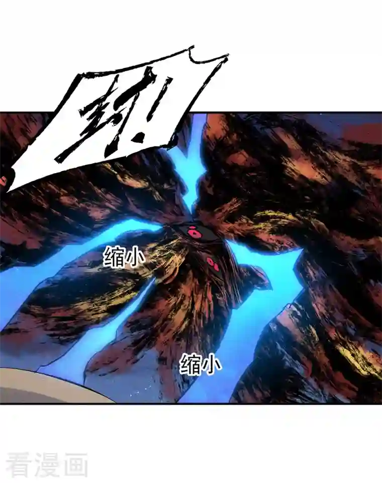 史上最强男主角第23话 外挂到账