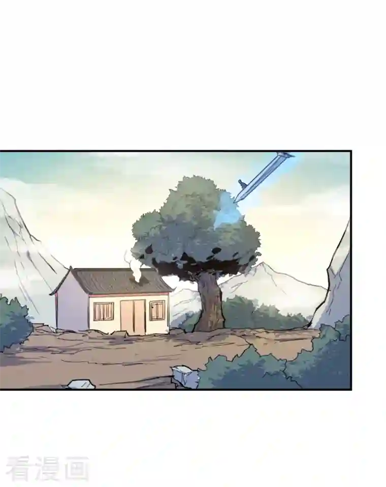 史上最强男主角第23话 外挂到账