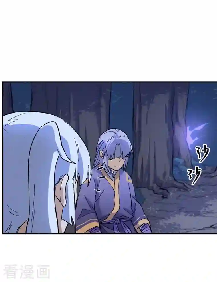 史上最强男主角第23话 外挂到账