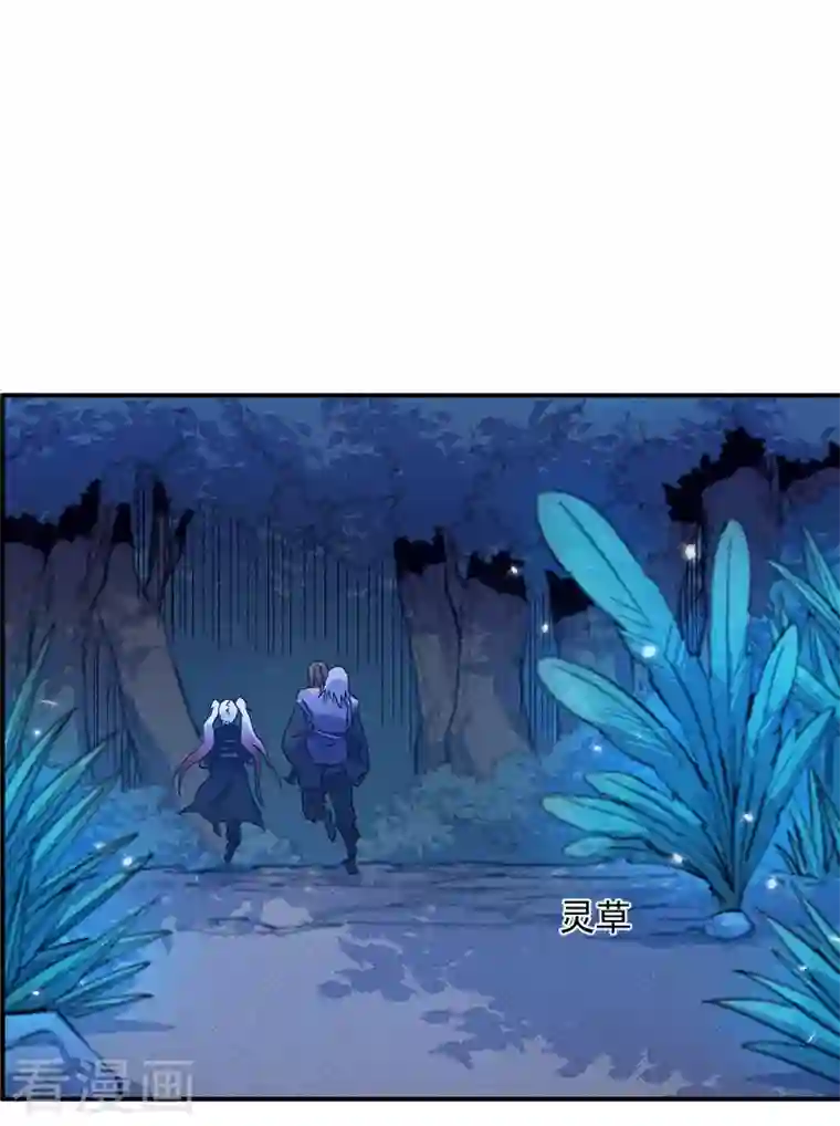 史上最强男主角第23话 外挂到账