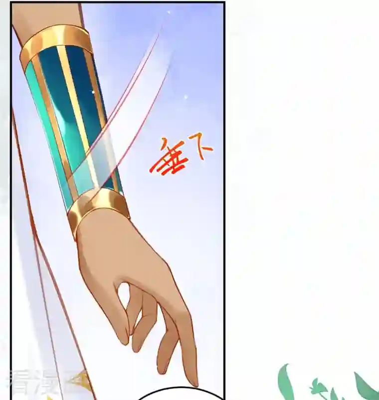 穿越埃及：成为王的新娘第27话 一切都是命运使然