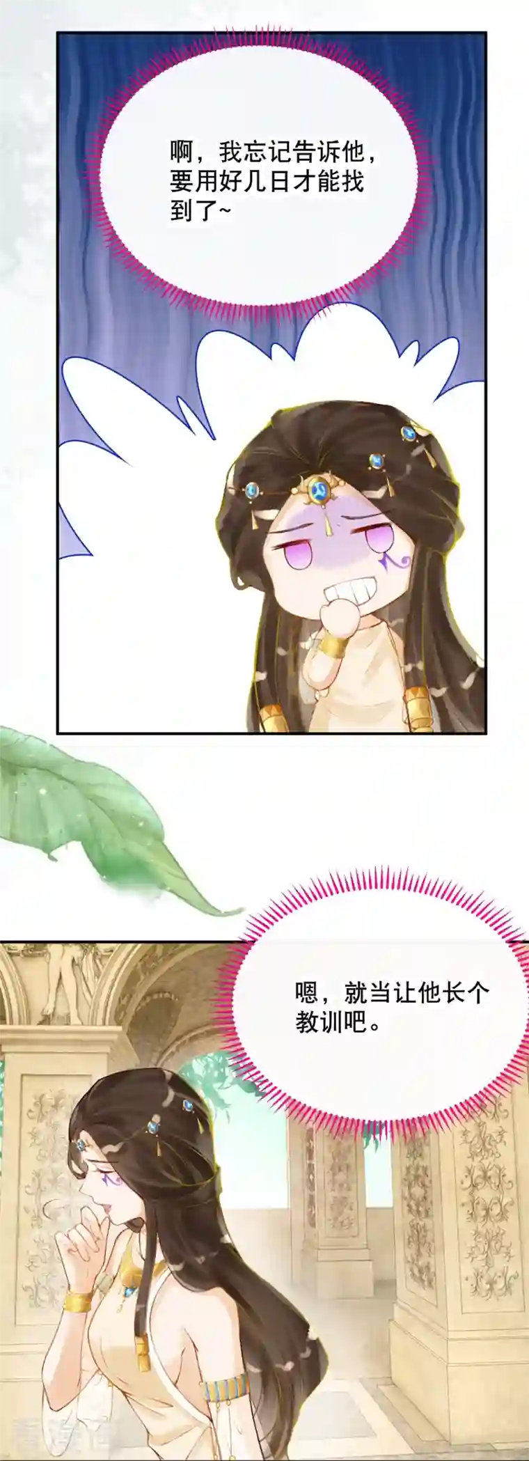 穿越埃及：成为王的新娘第27话 一切都是命运使然