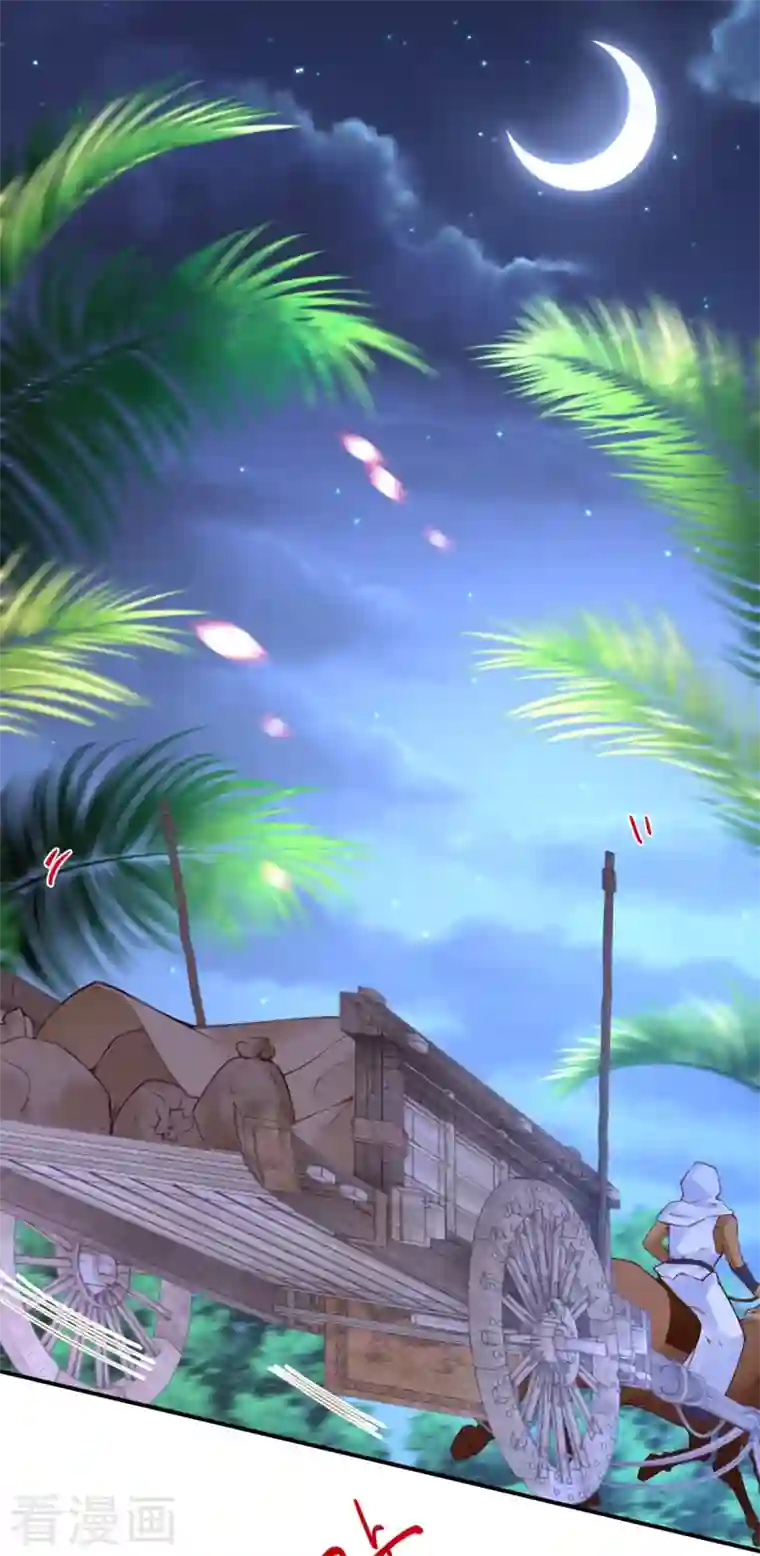 穿越埃及：成为王的新娘第27话 一切都是命运使然