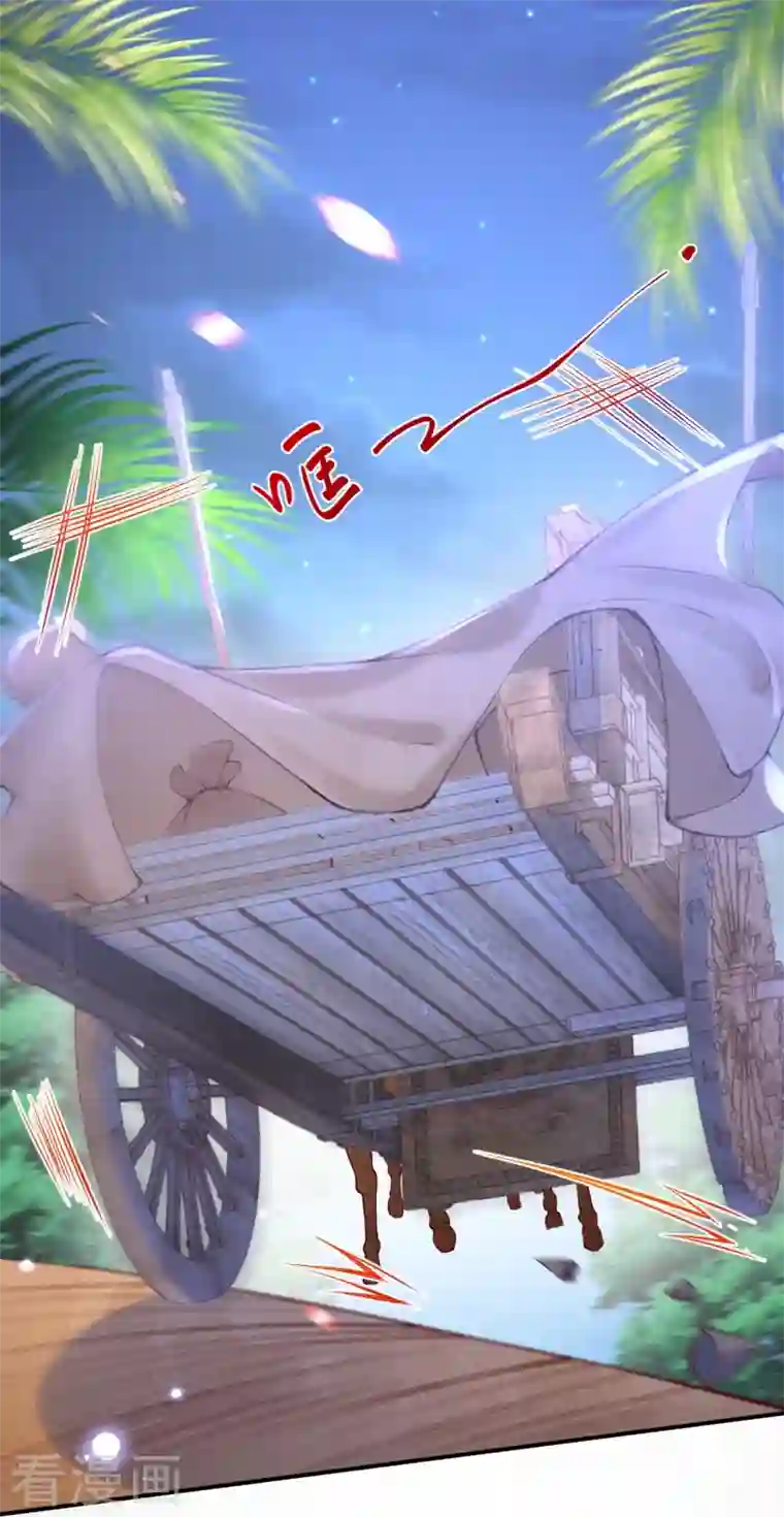 穿越埃及：成为王的新娘第27话 一切都是命运使然