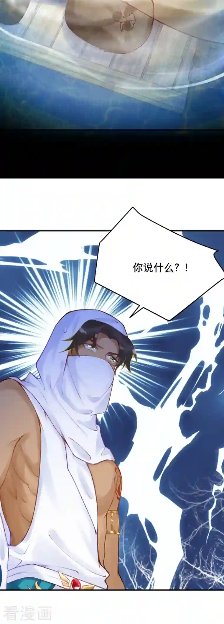 穿越埃及：成为王的新娘第27话 一切都是命运使然