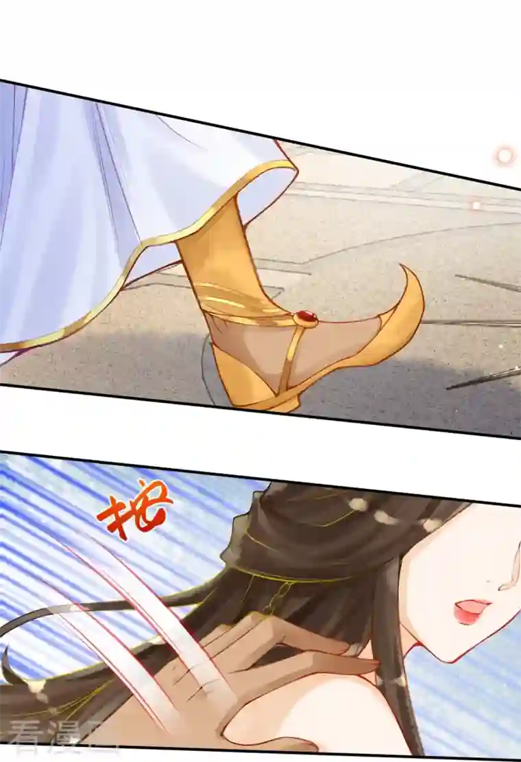 穿越埃及：成为王的新娘第27话 一切都是命运使然