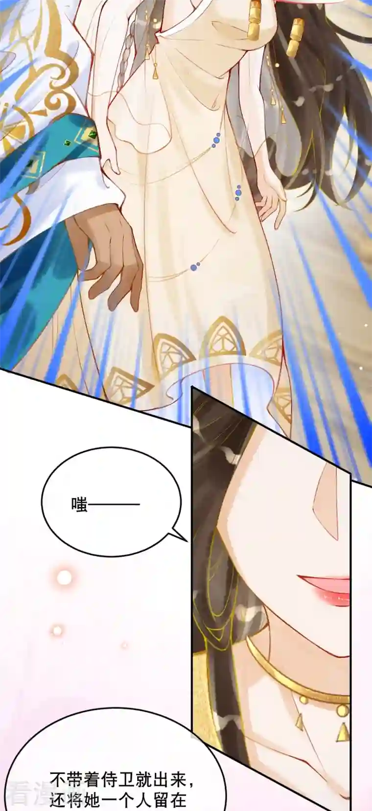 穿越埃及：成为王的新娘第27话 一切都是命运使然