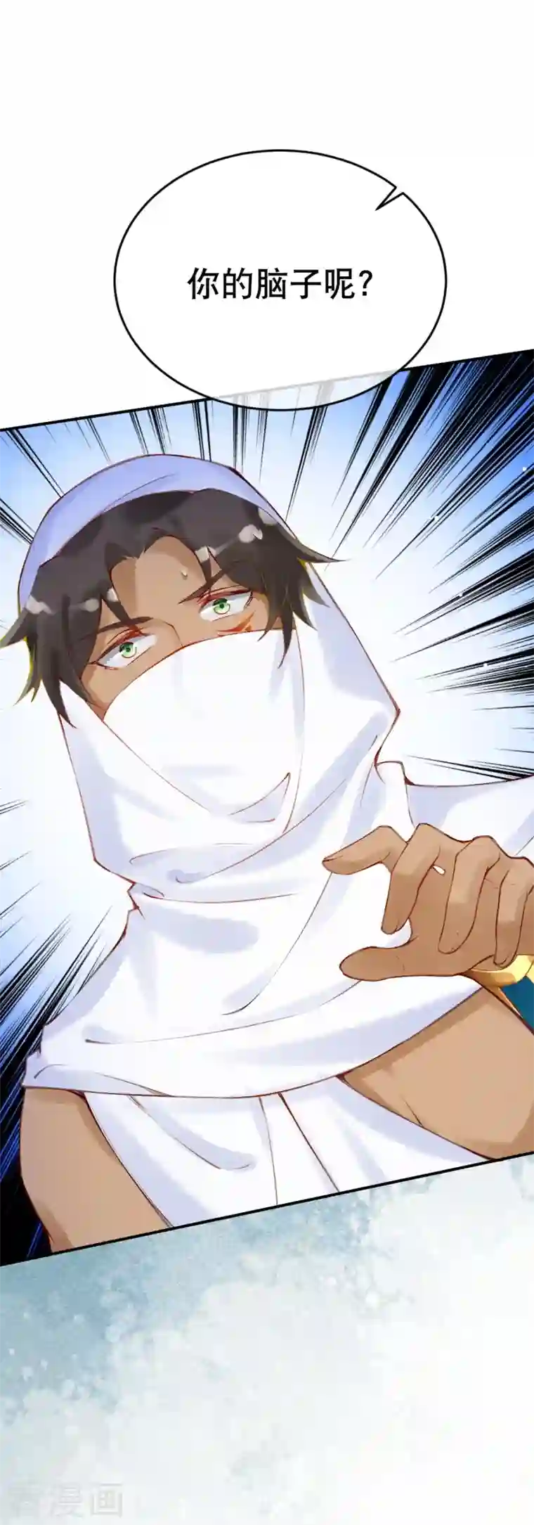 穿越埃及：成为王的新娘第27话 一切都是命运使然