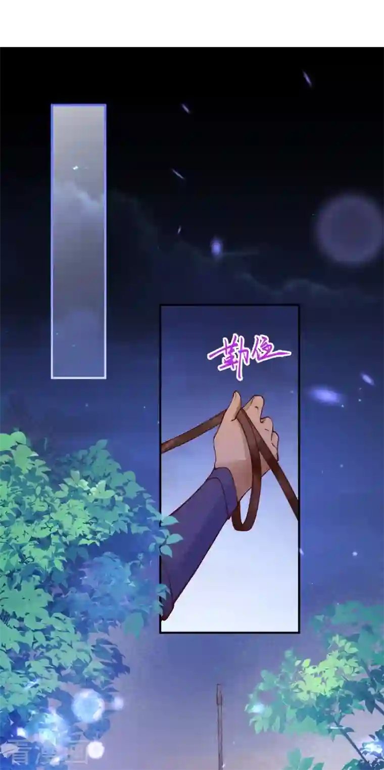 穿越埃及：成为王的新娘第28话 这位公主不简单