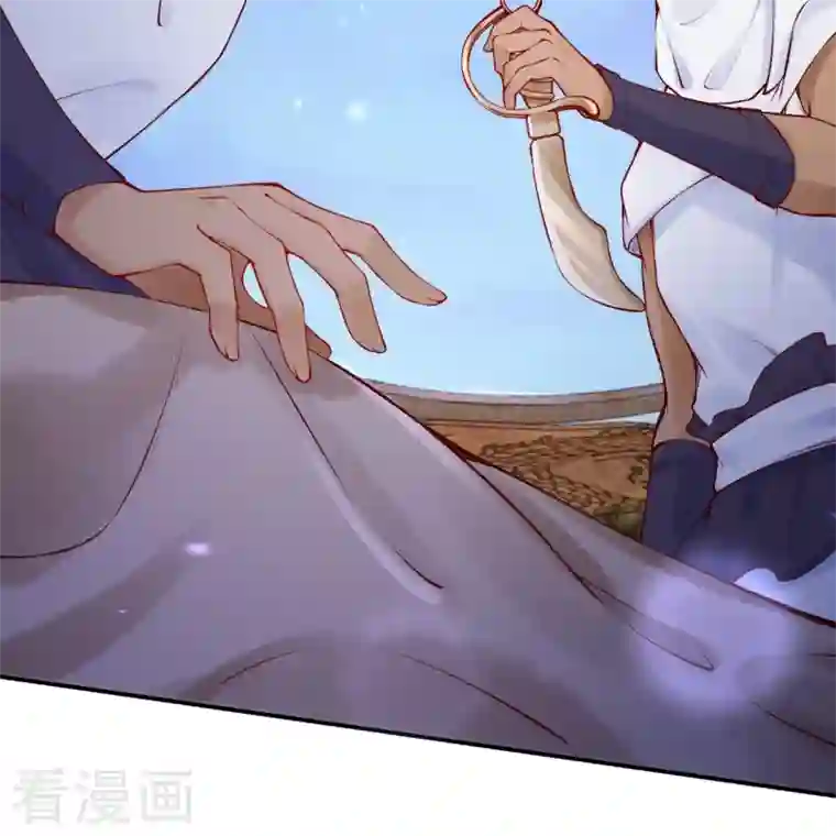 穿越埃及：成为王的新娘第28话 这位公主不简单