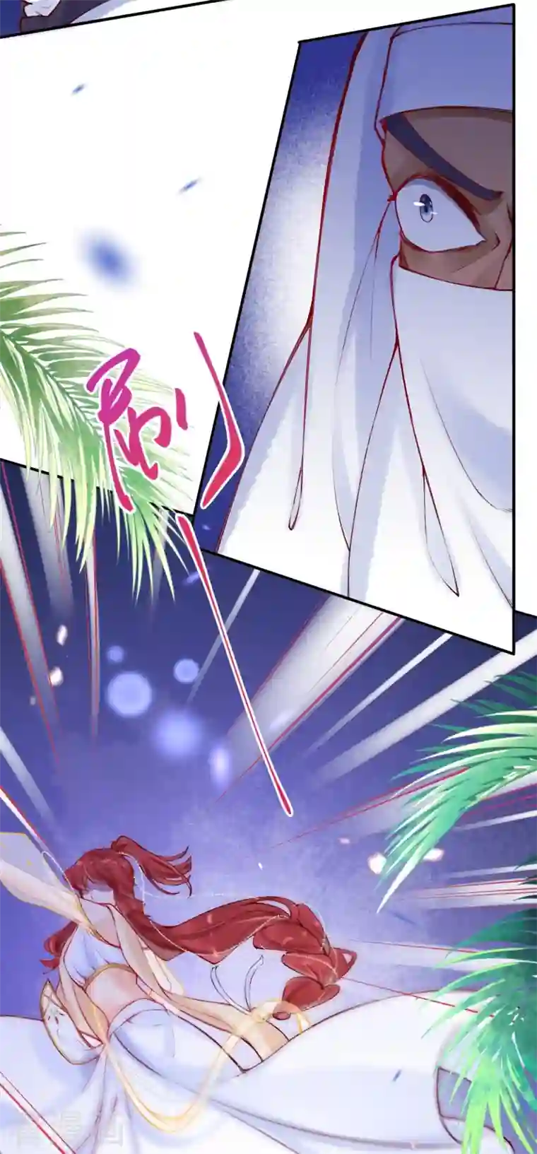 穿越埃及：成为王的新娘第28话 这位公主不简单