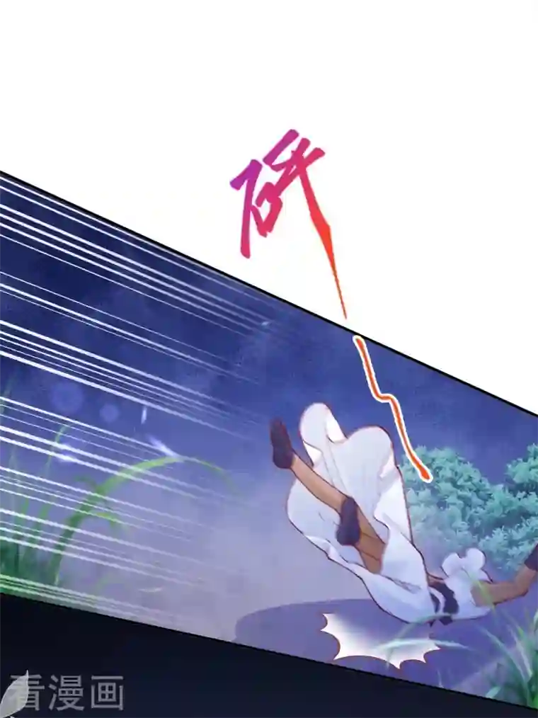 穿越埃及：成为王的新娘第28话 这位公主不简单