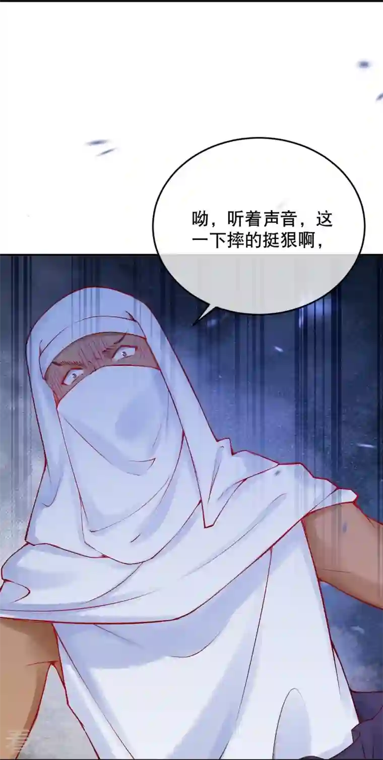 穿越埃及：成为王的新娘第29话 还是嫩了点~