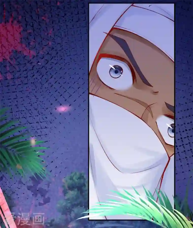 穿越埃及：成为王的新娘第29话 还是嫩了点~