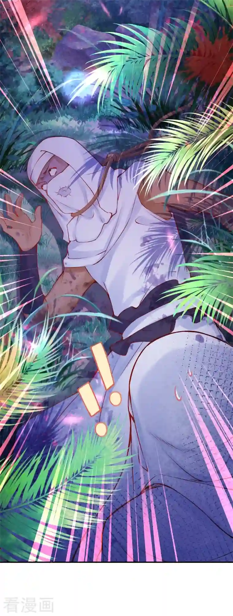 穿越埃及：成为王的新娘第29话 还是嫩了点~