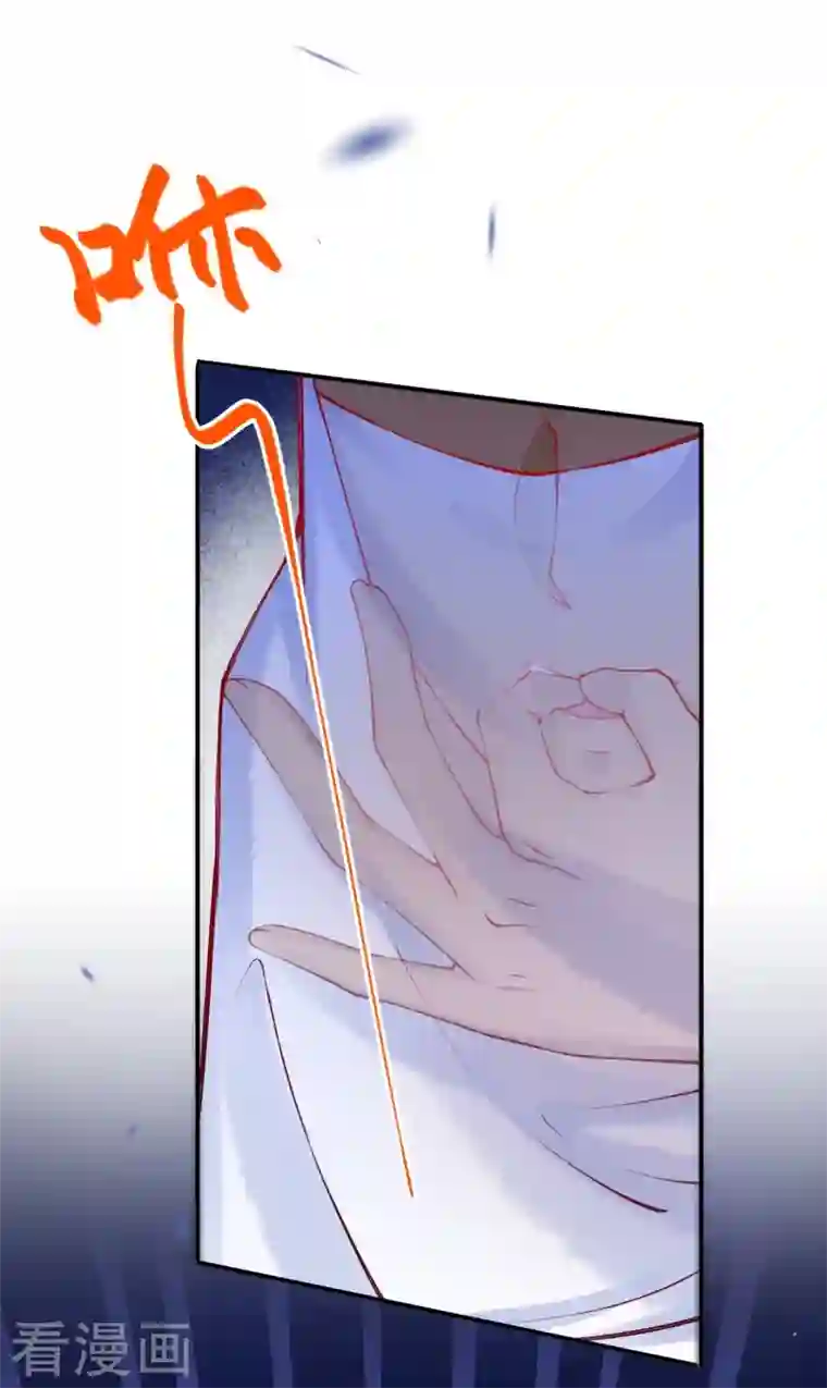 穿越埃及：成为王的新娘第29话 还是嫩了点~