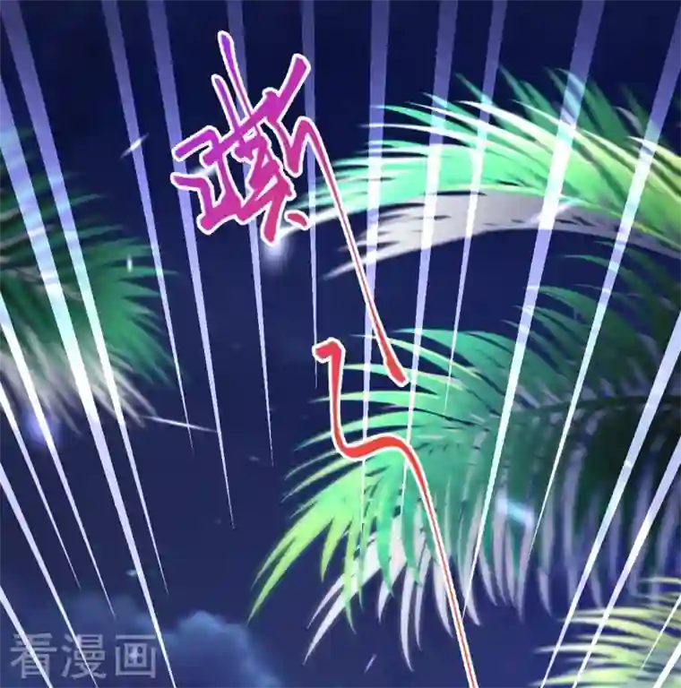 穿越埃及：成为王的新娘第29话 还是嫩了点~