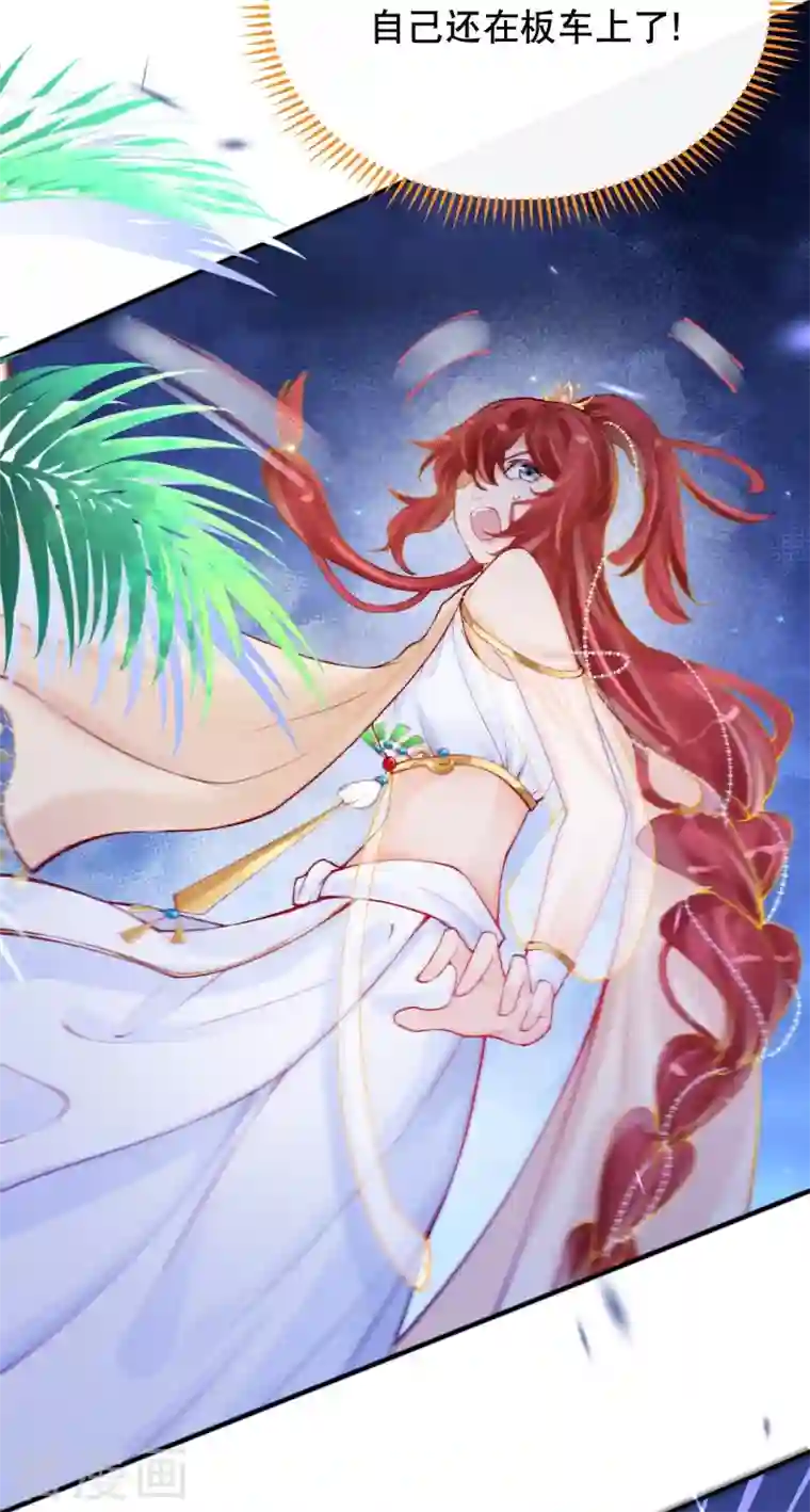 穿越埃及：成为王的新娘第29话 还是嫩了点~