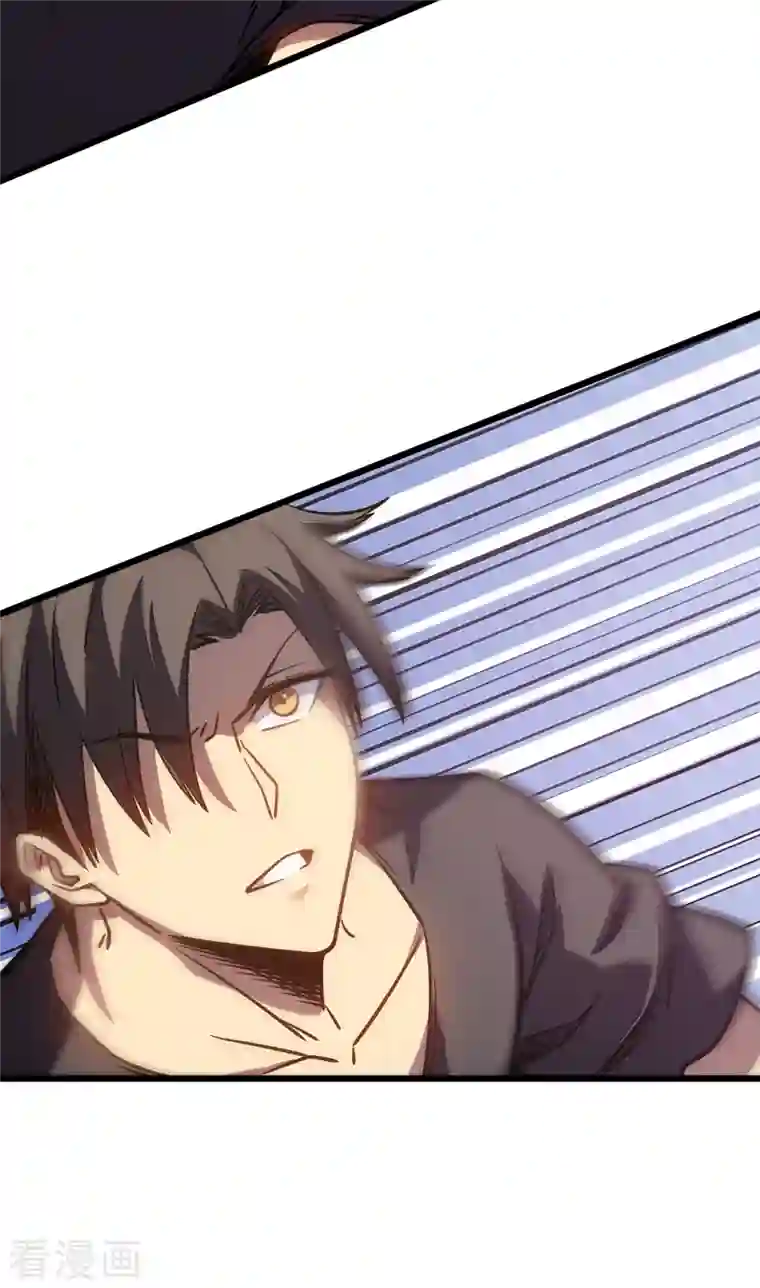 我在异界的弑神之路第11话 瞧不起牧师啊？