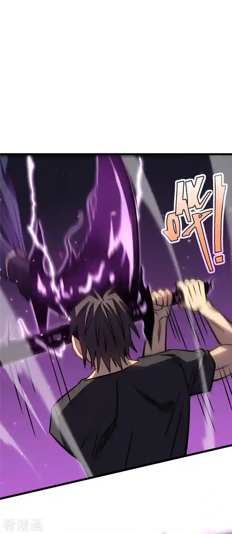 我在异界的弑神之路第11话 瞧不起牧师啊？