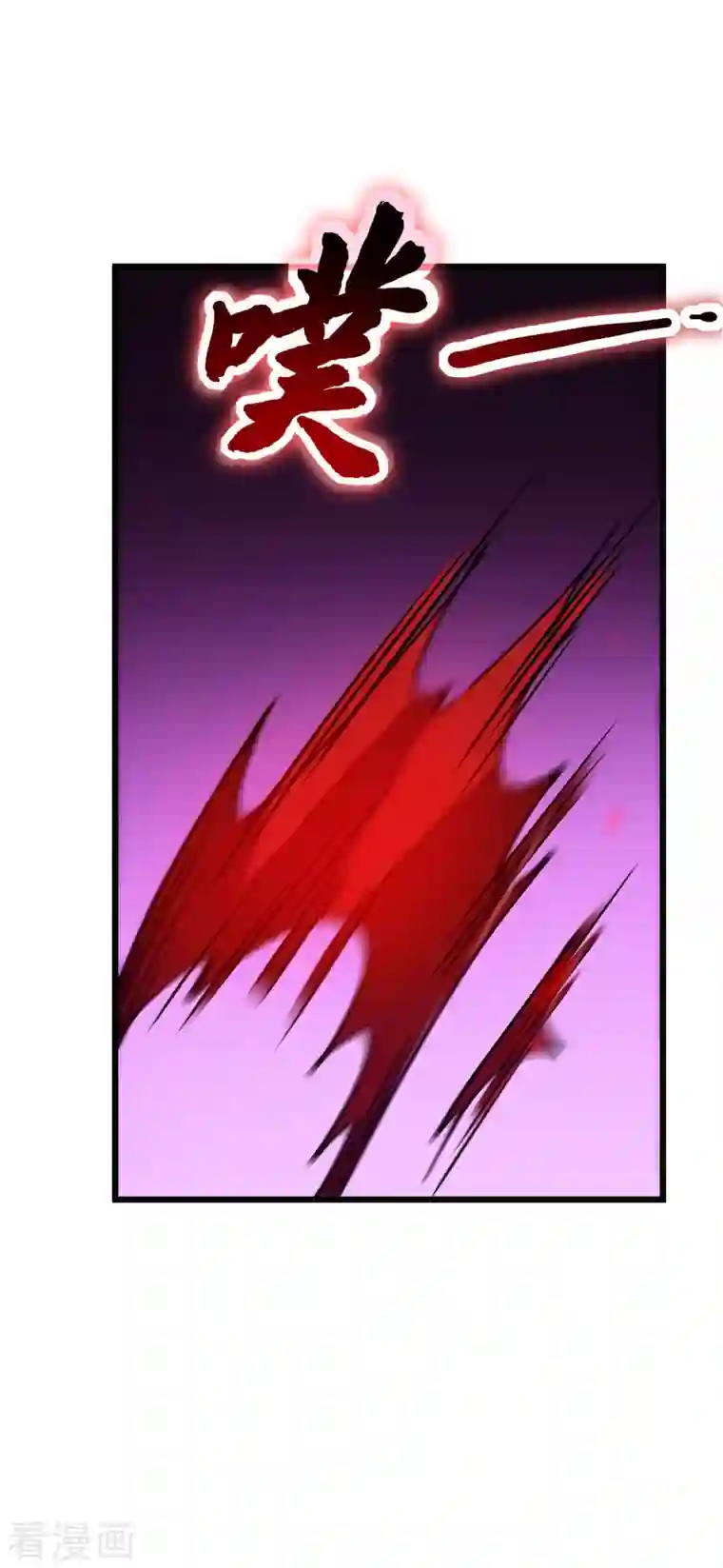 我在异界的弑神之路第11话 瞧不起牧师啊？