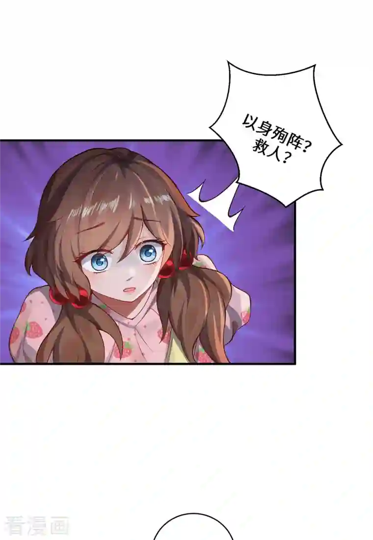 吾本是猫第12话 致命的选择