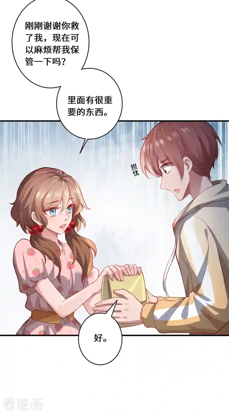 吾本是猫第12话 致命的选择