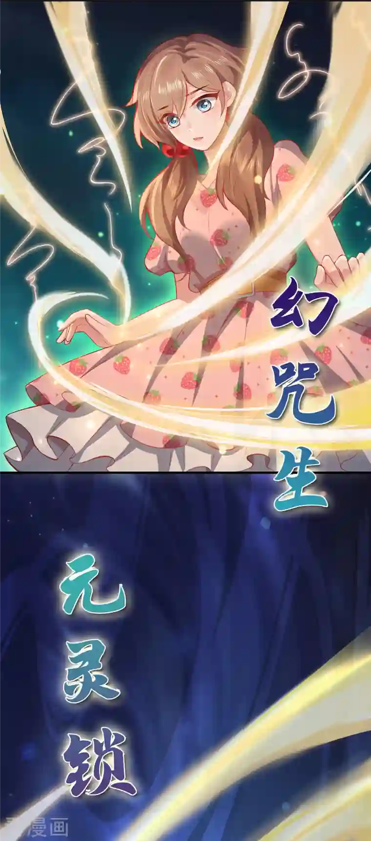 吾本是猫第12话 致命的选择