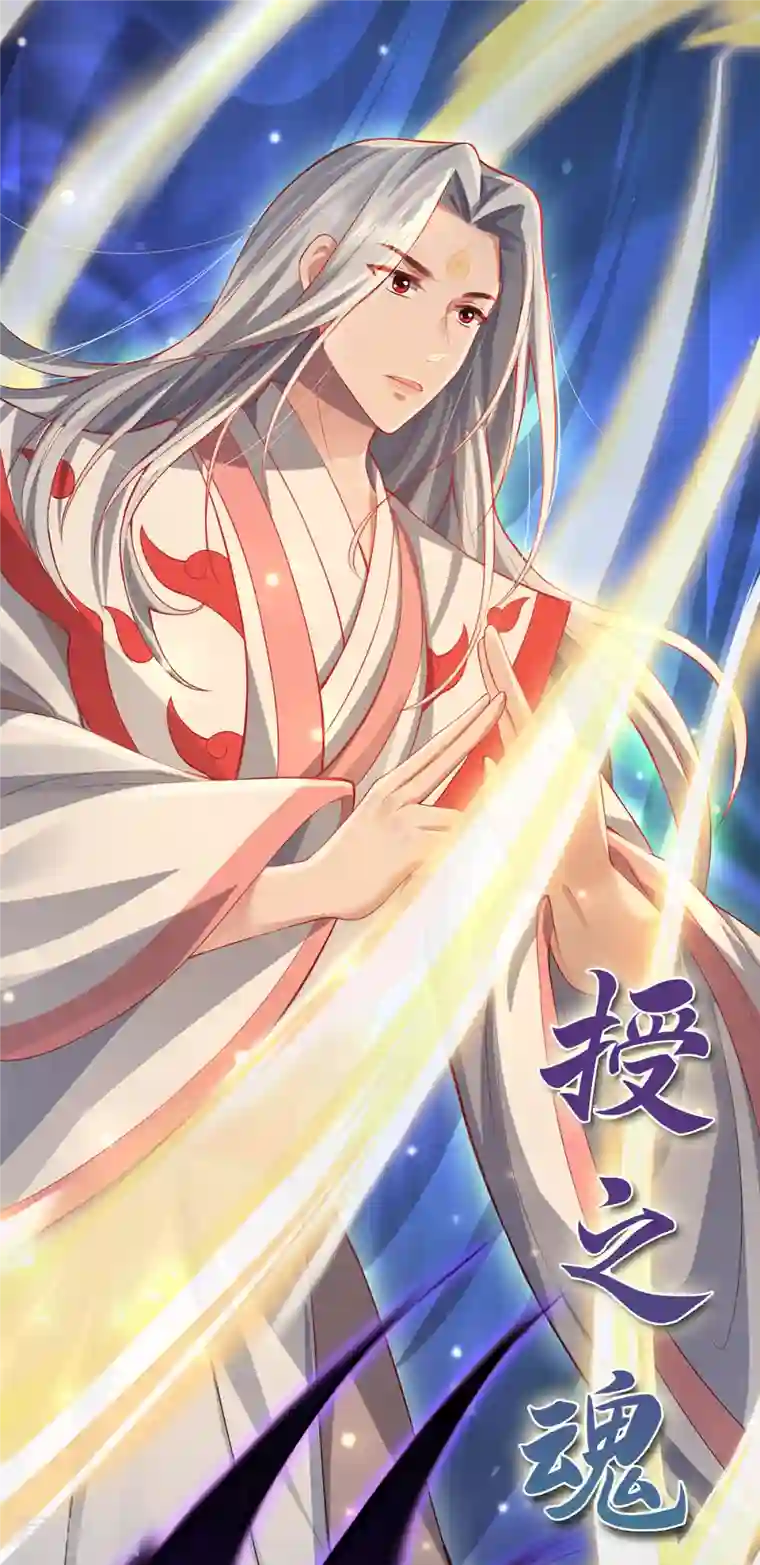 吾本是猫第12话 致命的选择