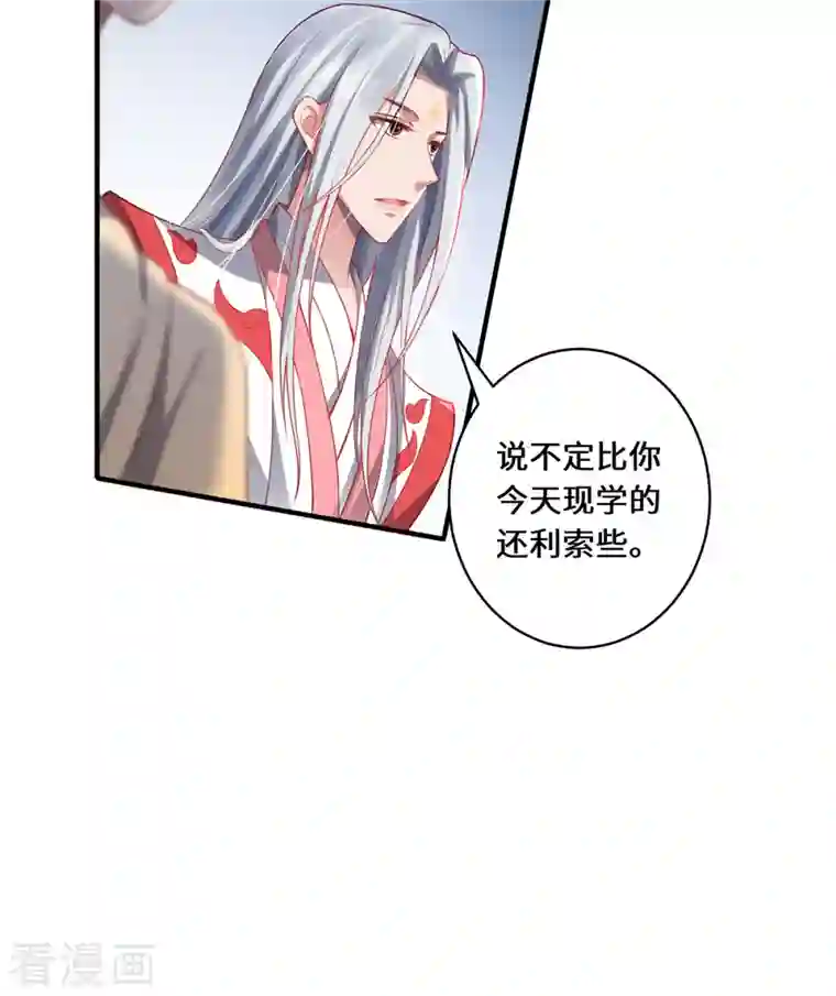 吾本是猫第12话 致命的选择