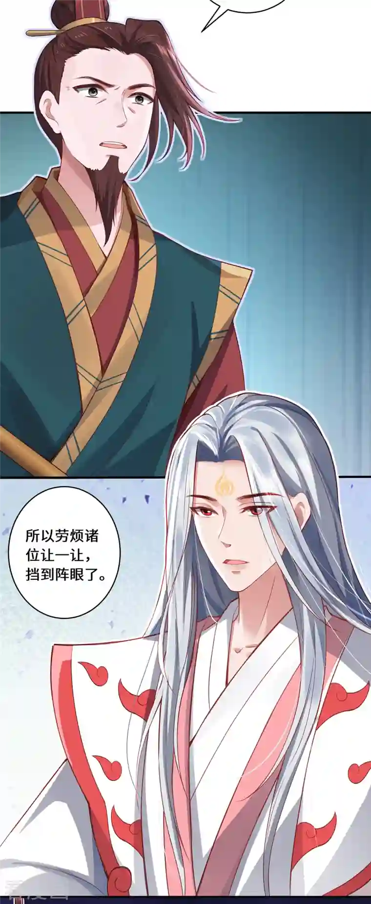 吾本是猫第12话 致命的选择