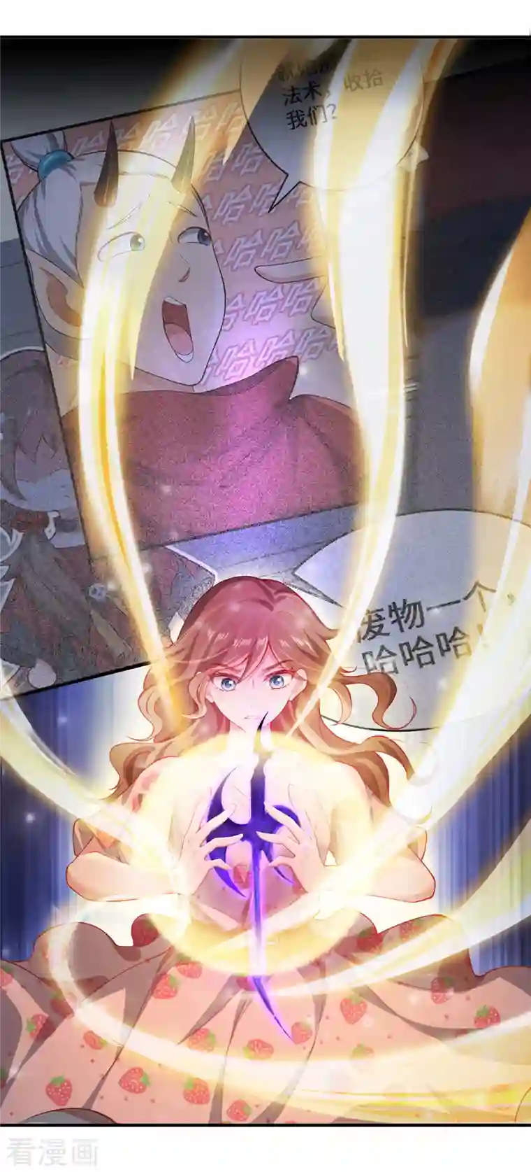 吾本是猫第12话 致命的选择