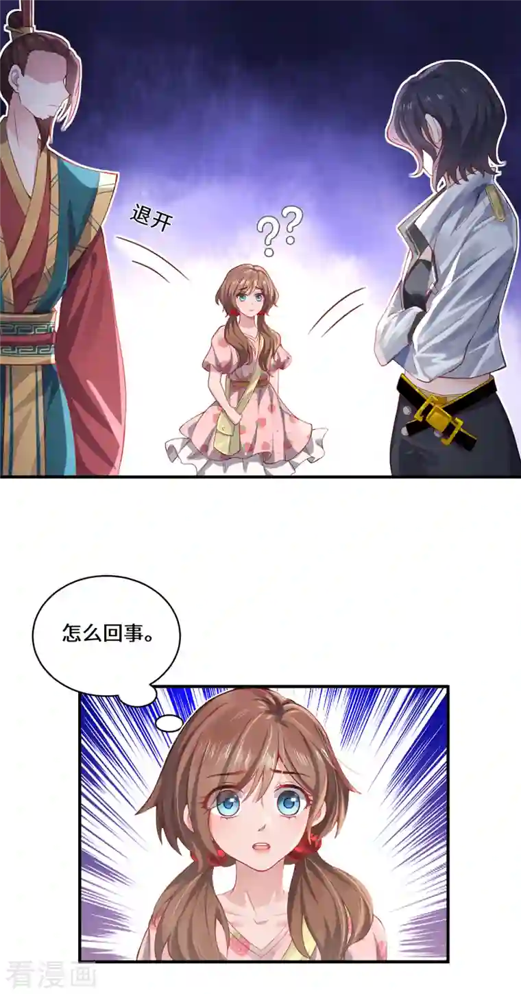 吾本是猫第12话 致命的选择