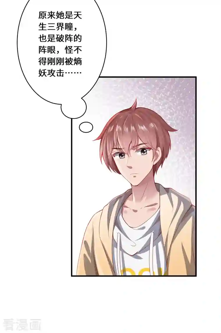 吾本是猫第12话 致命的选择