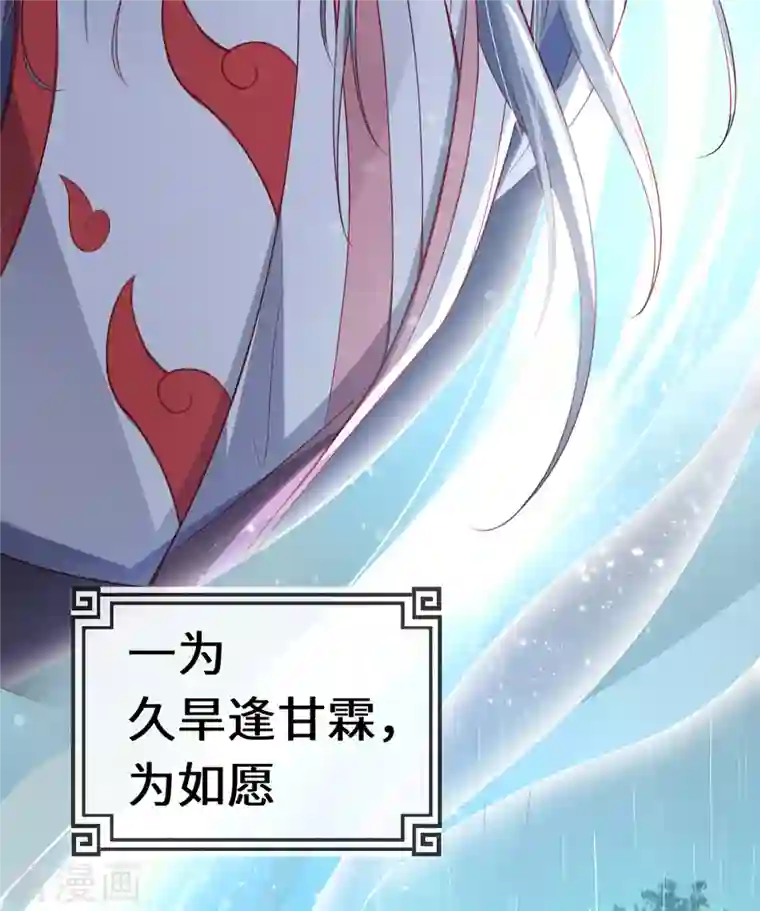 吾本是猫第13话 意外负伤