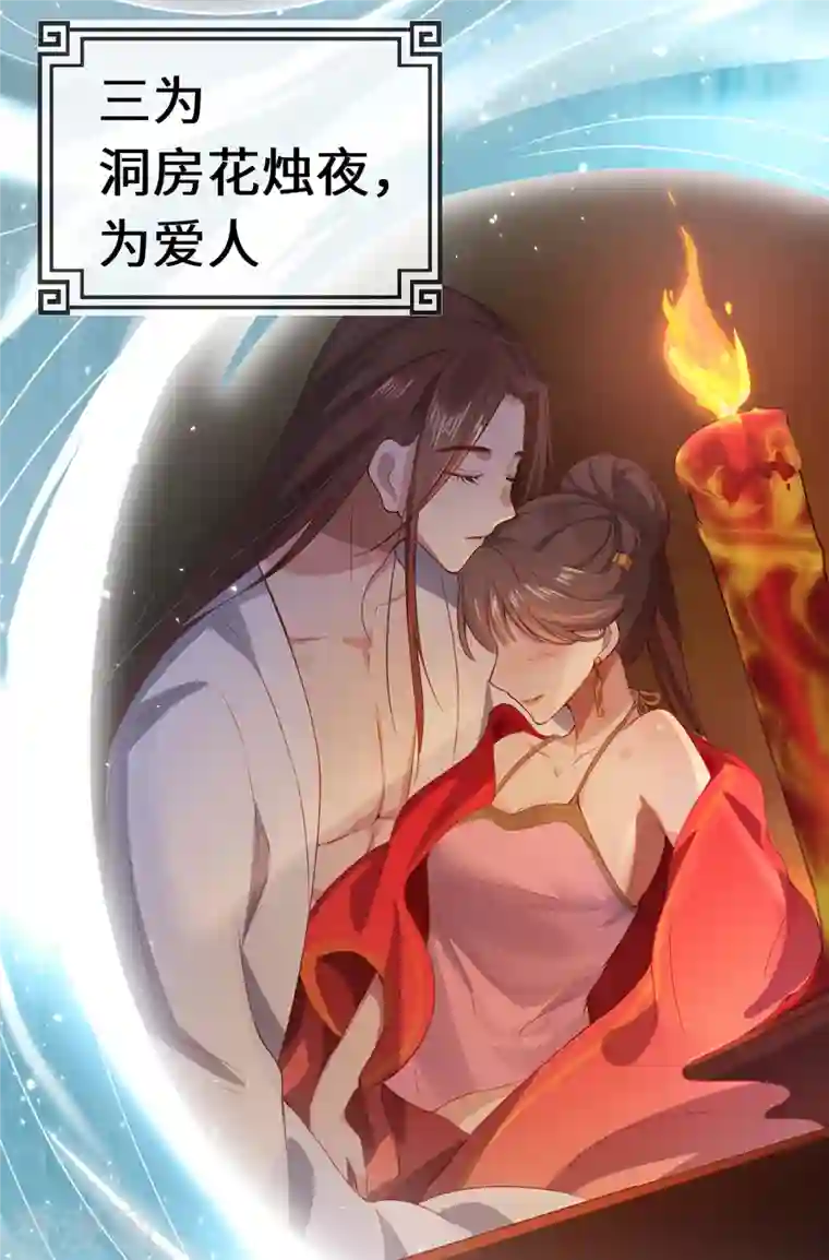 吾本是猫第13话 意外负伤