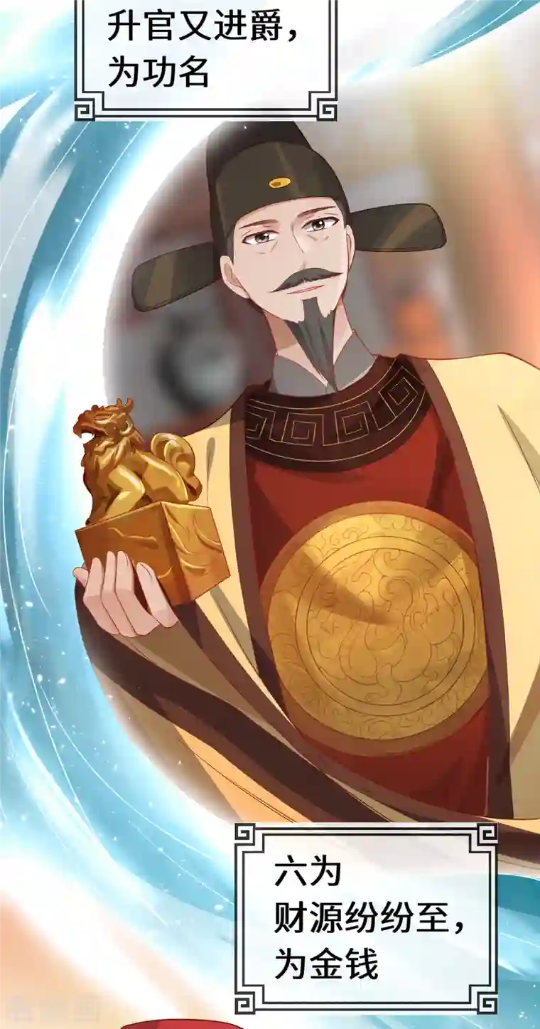 吾本是猫第13话 意外负伤