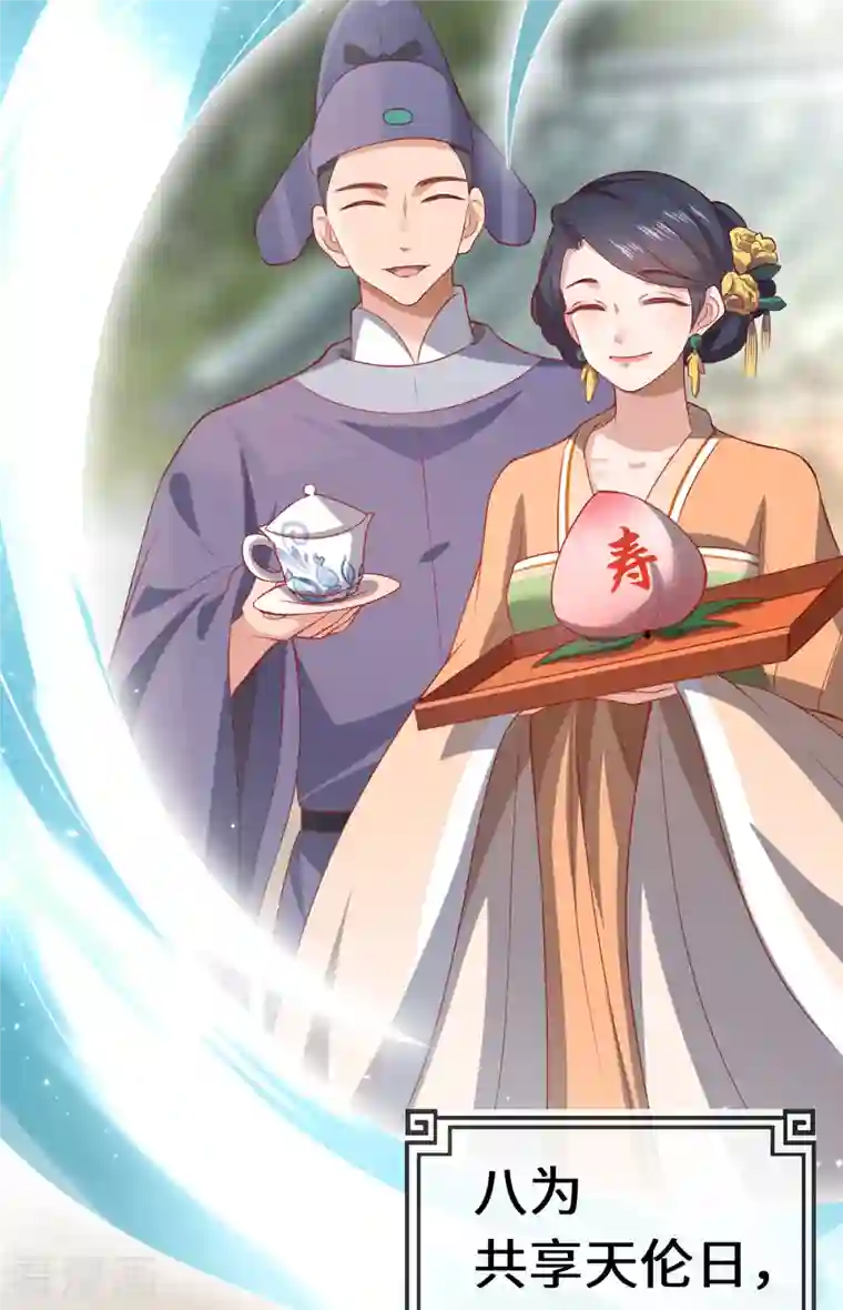 吾本是猫第13话 意外负伤